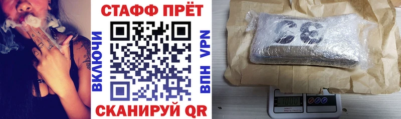Наркошоп купить ГЕРОИН  COCAIN  ГАШ  Меф мяу мяу  АМФ  ЭКСТАЗИ  СК  Канабис  Ковылкино