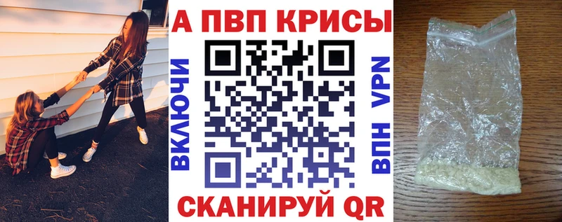 Купить где  Ковылкино  A PVP СК 