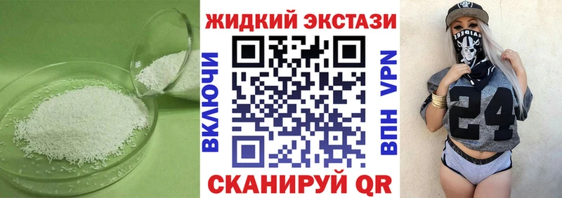 Бутират BDO 33%  Купить закладки  Ковылкино 