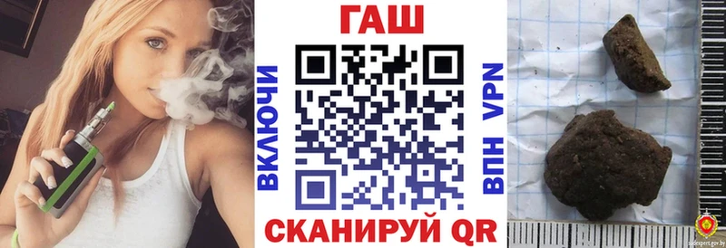 Гашиш 40% ТГК  Купить закладки  Ковылкино 