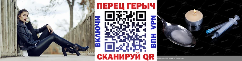 ГЕРОИН Heroin  Купить где  Ковылкино 
