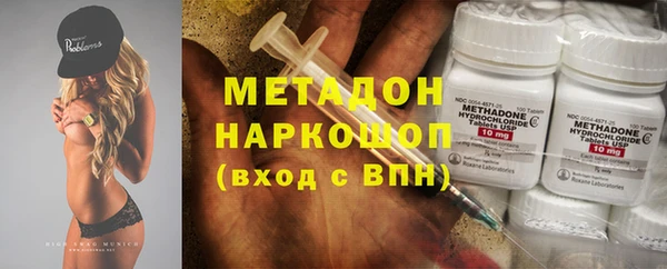 герыч Куйбышев