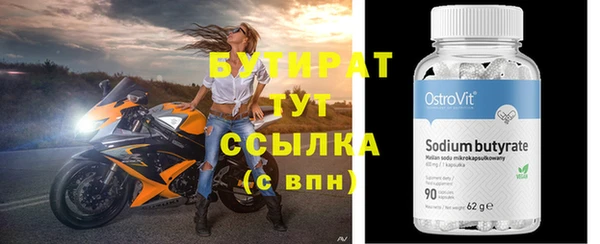 героин Краснослободск