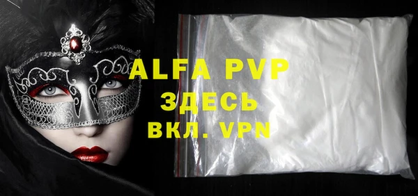 дживик Краснотурьинск