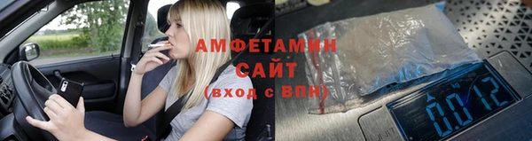 мефедрон VHQ Кулебаки