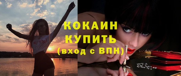 марки lsd Красноперекопск