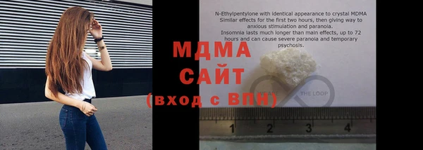 мефедрон VHQ Кулебаки