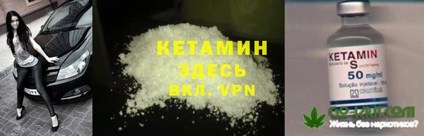 мефедрон VHQ Кулебаки
