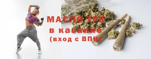 героин Краснослободск