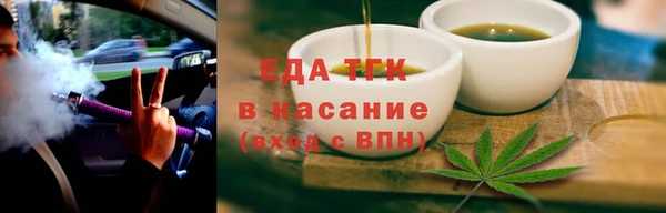 герыч Куйбышев