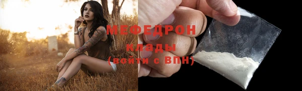 мефедрон VHQ Кулебаки