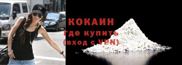 герыч Куйбышев