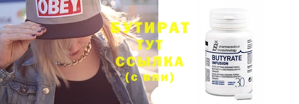 героин Краснослободск