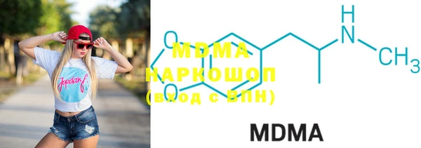 марки lsd Красноперекопск