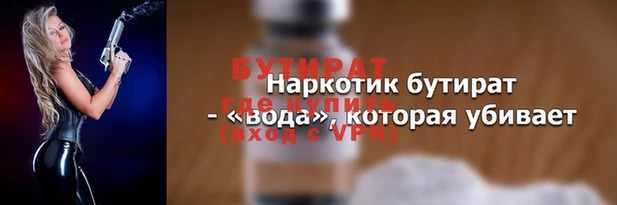 героин Краснослободск