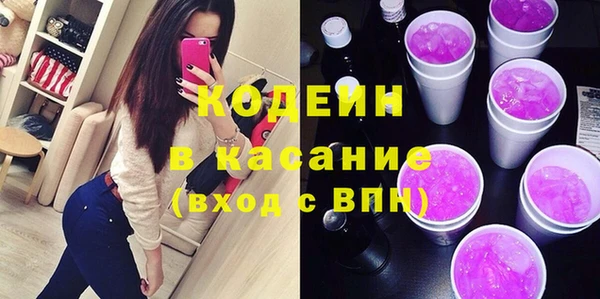 героин Краснослободск