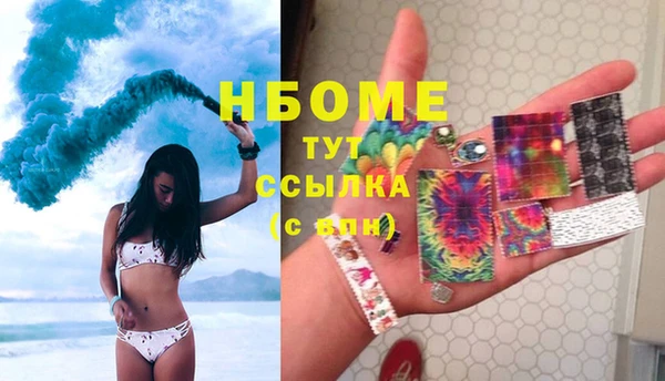 герыч Куйбышев