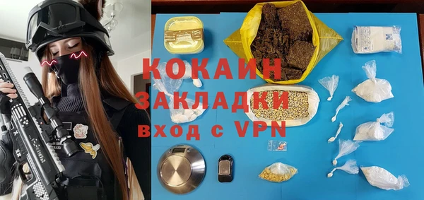 марки lsd Красноперекопск