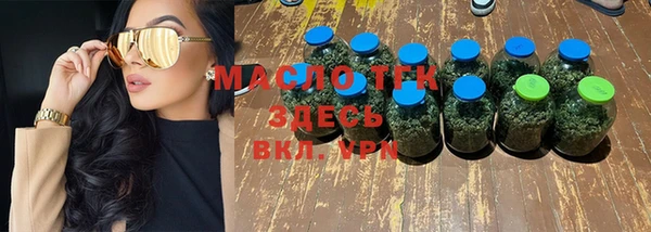Альфа ПВП Кукмор