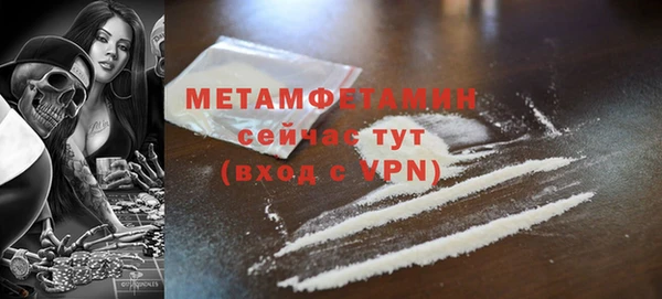 марки lsd Красноперекопск