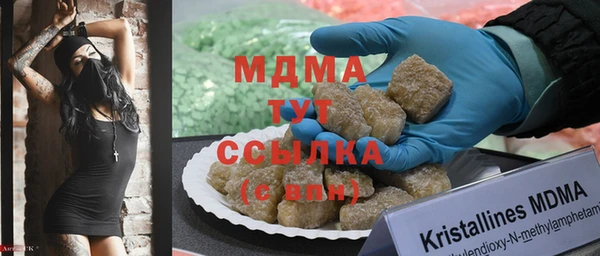 марки lsd Красноперекопск