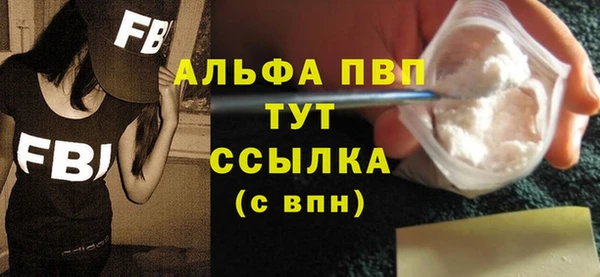 мефедрон VHQ Кулебаки