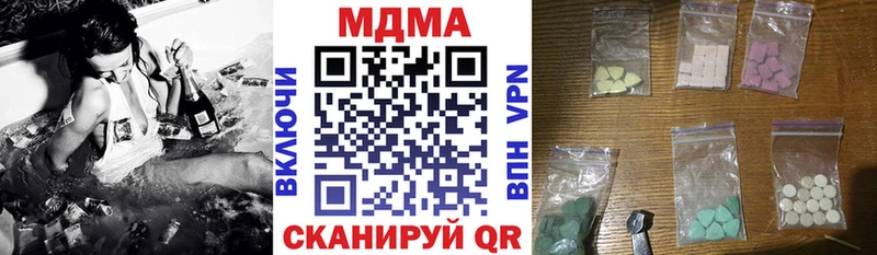 МДМА VHQ  Купить где  Ковылкино 