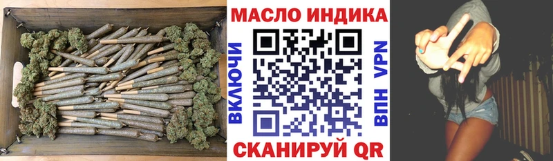 Купить где  Ковылкино  Дистиллят ТГК концентрат 