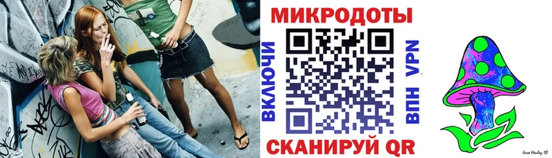 Купить  Ковылкино  Псилоцибиновые грибы GOLDEN TEACHER 