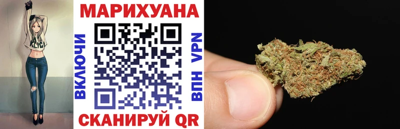 Купить  Ковылкино  МАРИХУАНА THC 21% 